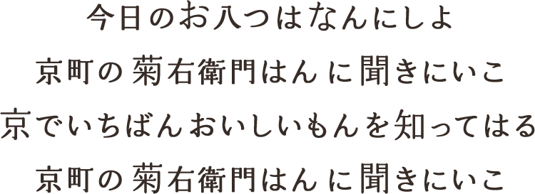 今日のお八つはなんにしよ